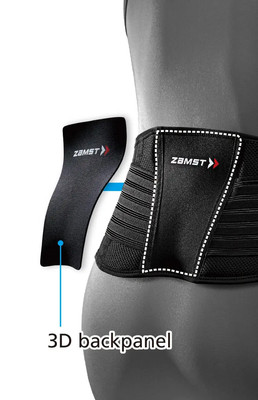 Stabilizator pleców Zamst ZW-5